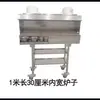 Parrilla de Carbón Comercial para Barbacoa Puesto de Mercado Nocturno Carrito Móvil con Extracción de Humo Soporte para Barbacoa Exterior Espesado Brochetas Estufa de Carbón Carrito de Barbacoa