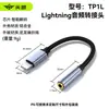 Adaptador de Fone de Ouvido Type-C para 3.5mm Decodificador Digital de Áudio DAC para Ouvir Música e Transmissão ao Vivo com Fones de Ouvido de Áudio com Orifício Redondo