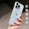 Funda para Teléfono Apple 17Pro de Círculo Delgado Sin Marco con Succión Magnética 14 Nueva Carcasa Dura Mate Iphone16 Funda Protectora 153