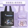 Bolsa Tote para Estudiante, Bolsa para Libros, Bolsa de Lona para Estudiante de Primaria, Bolsa para Archivos de Tareas para Niños y Niñas, Bolsa para Clases de Refuerzo, Grande