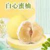 Pomelo miel de carne blanca de Zhangzhou, Fujian, envío directo 2/5/ 4.5 kg fruta de tamaño mediano con pulpa tierna, pomelo fresco de temporada, fruta fresca