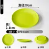 Platos de Melamina Xiangyuan para Uso Comercial en Restaurantes de Hot Pot, Platos Redondos para Buffet, Platos de Arroz Rápidos para Restaurantes y Hoteles