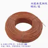 Medidor de agua de tres hilos de doble hebra con sello de plomo Medidor de sellado eléctrico Hilo de cobre Hilo de hierro Hilo de acero inoxidable