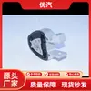Venda Direta do Fabricante Nacional Borracha de Pé para Máquina 6600080044 Adequado para Geely Binyue