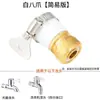 Conector Estándar de Cobre Puro de 4/6 Pulgadas Conector Universal Blanco Niple para Lavadora Conversión Universal para Fregadero Niple de Cobre