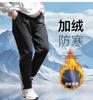 Pantalones casuales cálidos y delgados de otoño e invierno al por mayor, rectos, para deportes al aire libre, seis pruebas, forrados de vellón, para hombre, casuales, cortavientos, pantalones
