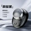 Afeitadora eléctrica Sanqiao, mini rasuradora portátil, rasuradora de viaje de carga rápida, rasuradora para coche para hombre, lavable
