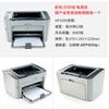 Impresora Láser Hp 1020 1108Hp1007 de Segunda Mano Teléfono Móvil Inalámbrico Oficina Hogar Impresora Inalámbrica