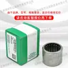 Rolamentos de Agulhas Importados da Alemanha Hk1012 Hk1015 Hk1210 Hk0810