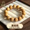 Bayas de Enebro Chino Naturales Ricas en Aceite Cuentas Sueltas Redondas DIY Pulsera de Hilo Pulsera Collar Unisex Estilo Pareja Multicapa Adornos Wenwan Accesorios