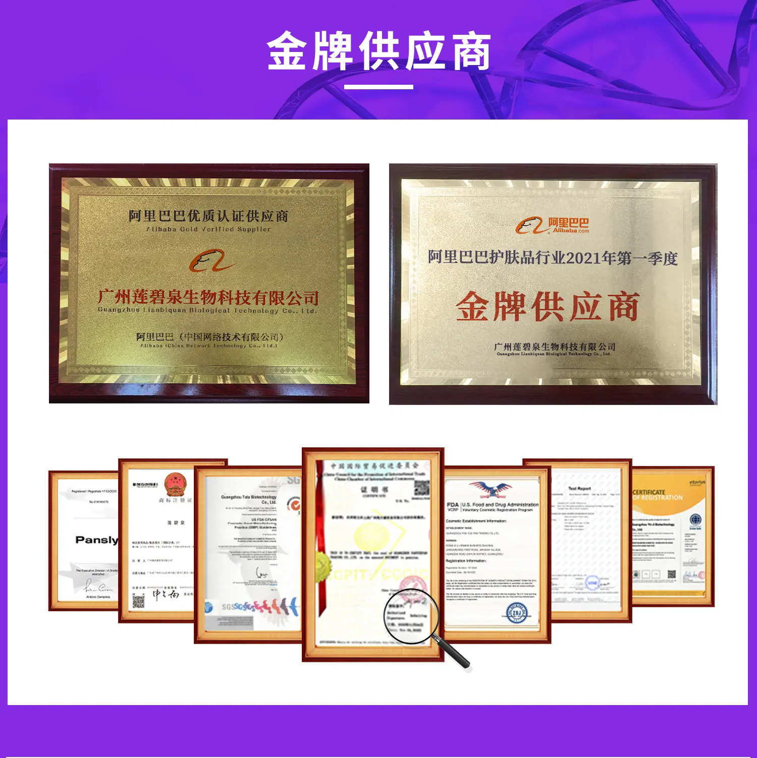 oem详情 (4)