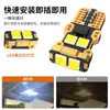 Luz de posição LED T10 para carro 3030 6SMD versão dourada decodificador de alto brilho luz do painel lâmpada pequena para carro luz de placa