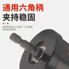 Llave de Tuerca Llave de Vaso Herramienta de Extracción Accesorio para Taladro Eléctrico Vástago Hexagonal Comercio Exterior Exportación Mayorista Fabricante Oem