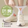 Calcetines de Baloncesto para Hombre de Media Caña Versión Jugador Verano Calcetines para Jóvenes Estudiantes Masculinos Transpirables Absorbentes del Sudor Deportivos de Algodón Venta al por Mayor