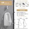 Urinario de cerámica para suelo, con descarga automática por inducción, para uso externo, modelo U7012
