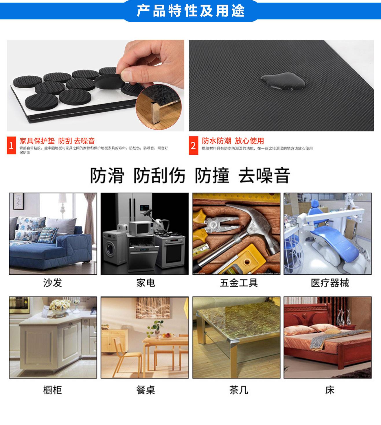 橡胶-定制模板_04