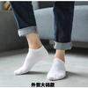 Calcetines para hombre talla grande transfronterizos de Europa y Estados Unidos pies muy grandes calcetines talla grande de comercio exterior calcetines de barco de comercio exterior calcetines de tubo corto de color liso negro y blanco