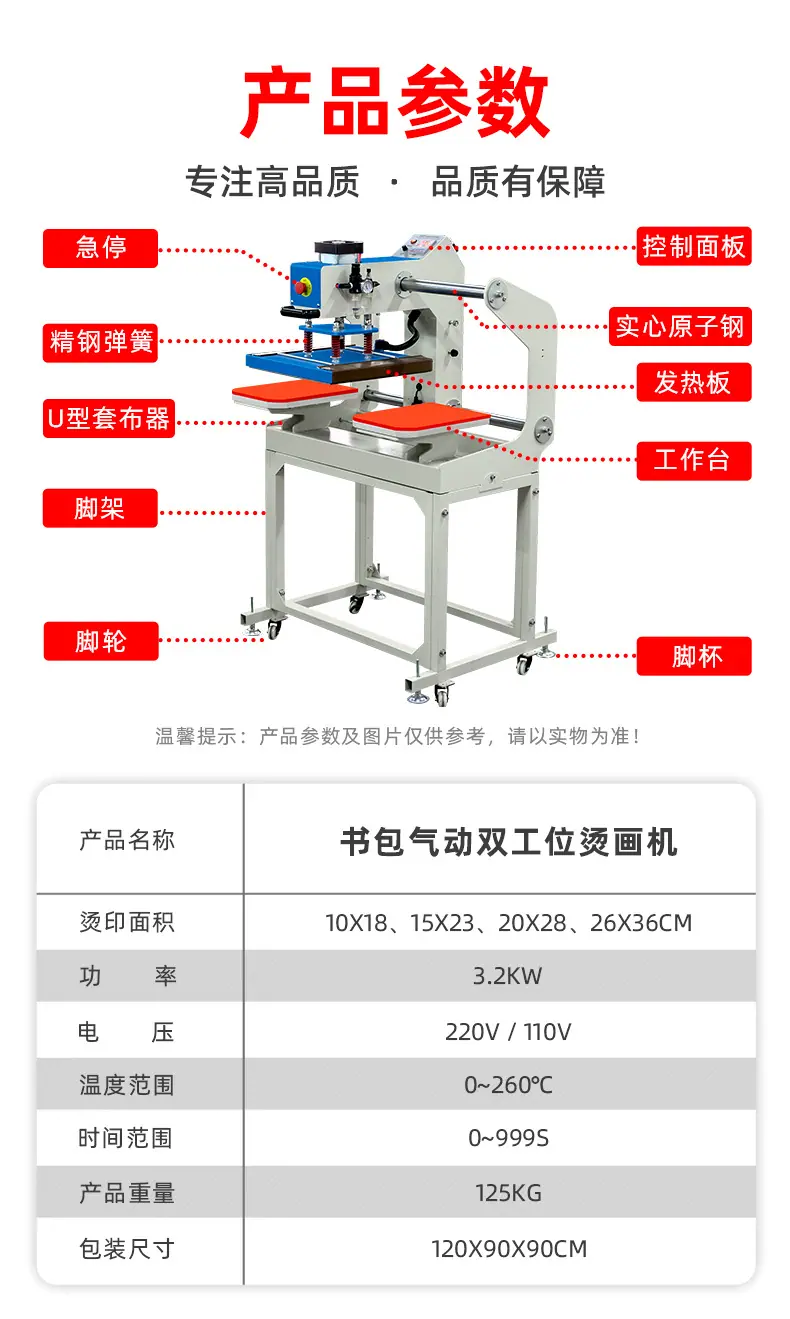 JC-7B-书包详情页_10.jpg