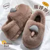 Pantuflas de Invierno 2026 para Mujer, para Casa, de Suela Gruesa, Cálidas, de Felpa y Algodón, con Sensación Suave de Amortiguación