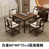 Mesa de madeira de olmo com oito gavetas, mesa de jantar e cadeiras, mesa de chá para sala de xadrez, mesa de chá estilo chinês novo, mesa quadrada especial para jogar Guandan