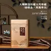 Té negro de uso general medio kilo un kilo lata de té lata dahongpao caja de embalaje de abeto individual caja de hierro caja vacía