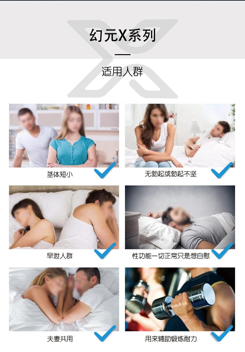 详情页_12.jpg