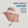 Sombrero de sol de verano para niños Qiunan, de dibujos animados, súper lindo, estilo Ins para niñas, sombrero de pescador, sombrero de sol para la playa, sombrero de sol para bebé