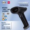 Deli 14952W pistola de escaneo cajero inalámbrico con cable código QR express inventario supermercado escáner de código de barras de mano