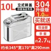 Barril de Aceite de Acero Inoxidable Engrosado 201/304 Barril de Gasolina 30L20L10 Litros Barril de Diésel Barril de Repostaje Barril de Gasolina