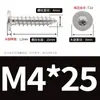 Colección de Tornillos Pequeños Ranura Torx Antirrobo Tornillos Autorroscantes Torx Cabeza Plana Tornillos Autorroscantes Torx Internos Acero Inoxidable 304