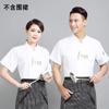 Ropa de chef de manga corta para hombre y mujer, ropa de trabajo de hotel, uniforme de cocina de hotel de verano, venta al por mayor, venta directa de fábrica