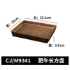 Benn Xiao Hai Versão 2.0 Mesmo Estilo Tigela de Melamina para Alimentos para Hot Pot, Intestinos de Pato, Carne Bovina, Prato de Vegetais, Meio Quilo 0.4kg Utensílios de Mesa