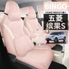 2026 Funda de Asiento de Coche Dedicada Wuling Bingo S Versión Insignia Bingo S Bin Guo Estilo Exclusivo Lino Cojín de Asiento de Cobertura Total