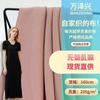 En stock 200g tela elástica para mujer sin amoníaco desordenada otoño de un solo lado desordenado vestido francés tejido
