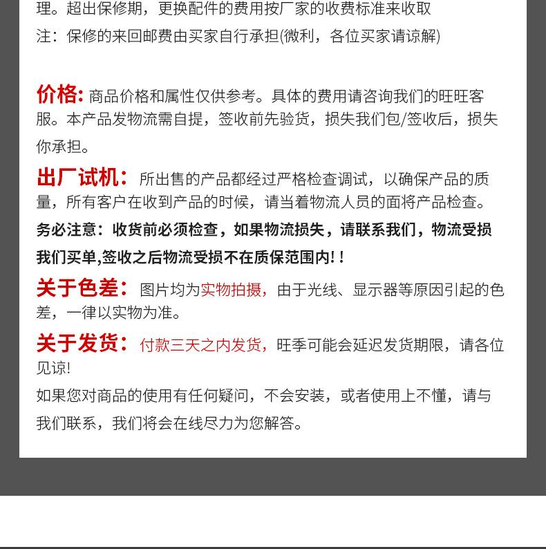 水暖_19.png