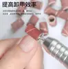 Novo anel de esfoliação para unhas rosa Nail Art Acessórios para ferramentas de arte em unhas