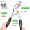 Curvador de Cílios Preto de Ângulo Largo com Pente, Pente em Forma de Leque e Presilha em Forma de Coração, Pente de Aço para Estilização de Beleza, Conjunto de Cílios Postiços