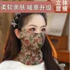 Mascarilla calentador de cuello de otoño e invierno para mujer, forrada de polar y engrosada, diseño elegante, protege la zona de los ojos, adecuada para ciclismo al aire libre, mascarilla facial a prueba de viento y resistente al frío