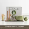 Tigela de Matcha Japonesa da Amazon com Bico Conjunto de Chá de Cerâmica Acessórios para Cerimônia do Chá Suporte para Batedor de Chá Conjunto de Ferramentas Fornecimento Exclusivo Transfronteiriço