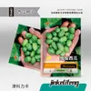 Fabricante Original Atacado Sementes de Melancia Açúcar de Pedra Kirin 8424 Mel Melão Pequeno Preguiçoso Rei Sementes de Pele Preta