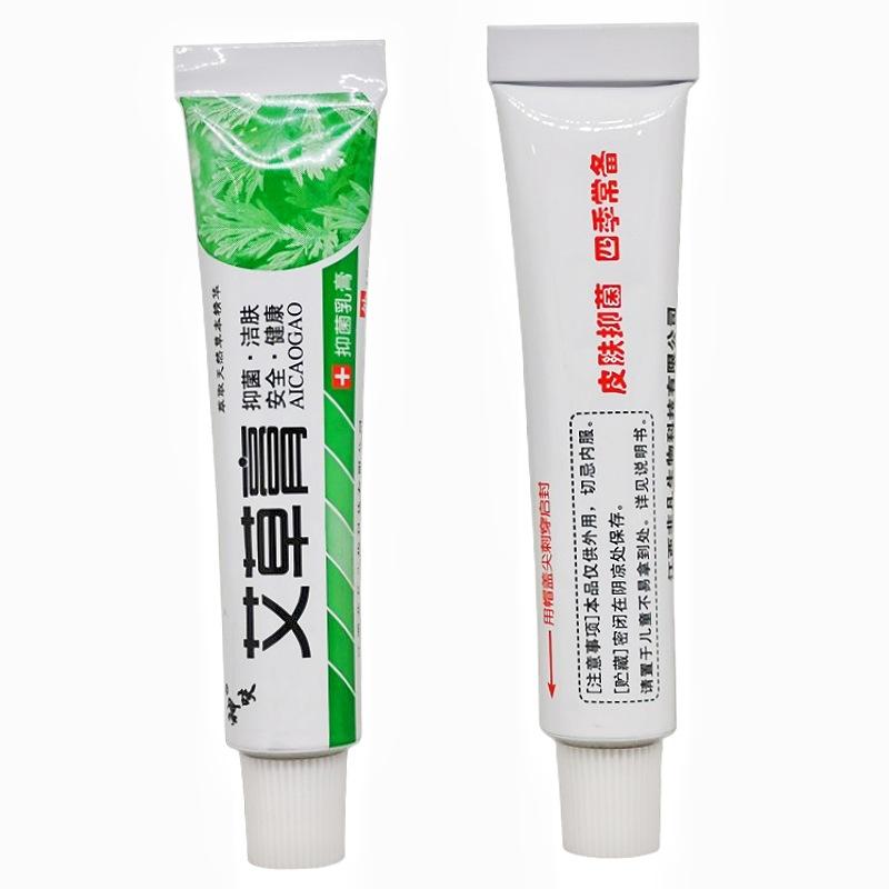 神呋艾草膏3