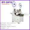 Máquina automática de doble cabezal para torcer y estañar extremos de alambre, corte, pelado, torsión y estañado de alambre, máquina de procesamiento de extremos de alambre de doble extremo para pelado y estañado