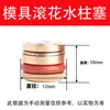 Molde de válvula de retenção de água resistente a altas temperaturas, êmbolo de água com serrilhamento, plugue de cobre de água de resfriamento para válvula de retenção, plugue de orifício, plugue de anel de vedação