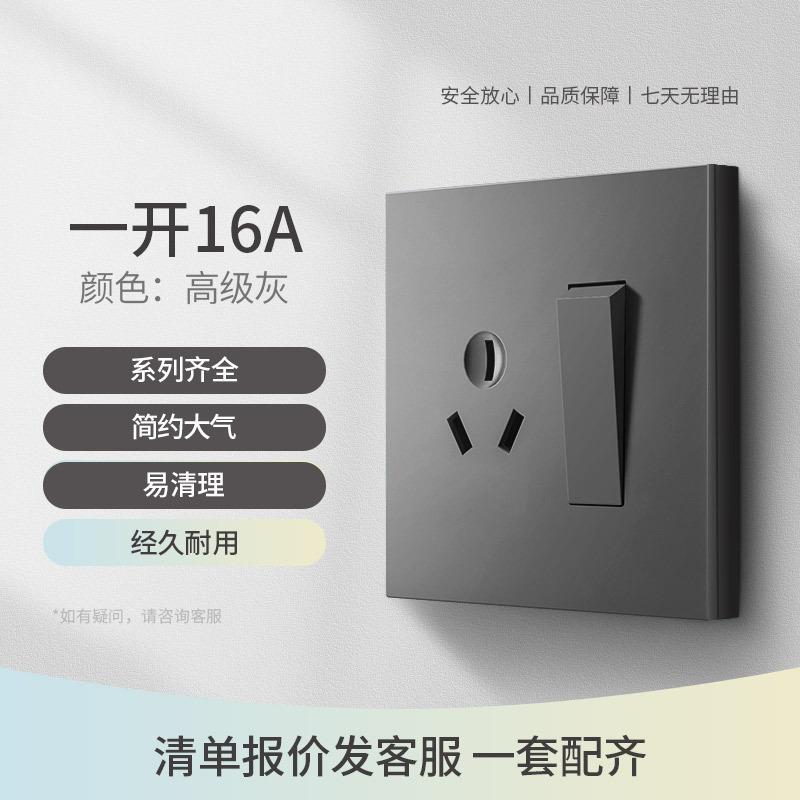 一开16A.jpg