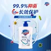 Jabón Antibacterial para Manos Safeguard 225g Compra Grupal al por Mayor Supermercado Hospital Hotel de Bienestar Oficial Genuino Botella Blanca Pura