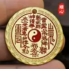 Pingente de Moeda de Cobre Estilo Étnico com Padrão de Fantasma da Montanha para Homens e Mulheres, Pingente Colar Tai Chi Bagua Estilo Chinês do Ano Zodiacal