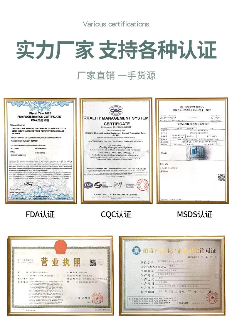 10抽酒精湿巾详情页_12