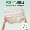 Pantaletas de Algodón Puro Estampadas Sin Costuras para Mujer Prevención de VPH Estampado de Oso Transpirables para Niñas de Cintura Media que Levantan los Glúteos Antibacterianas