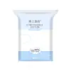 Algodón húmedo abierto, aplicación facial, sábana de algodón cosmético estirable especial, papel de mascarilla Tencel ultrafino, toallita húmeda hidratante abierta