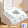 Capas descartáveis para assento de vaso sanitário, espessadas para uso em viagens e hotéis, proporcionando uma almofada de assento adesiva higiênica, à prova d'água e fácil de aplicar